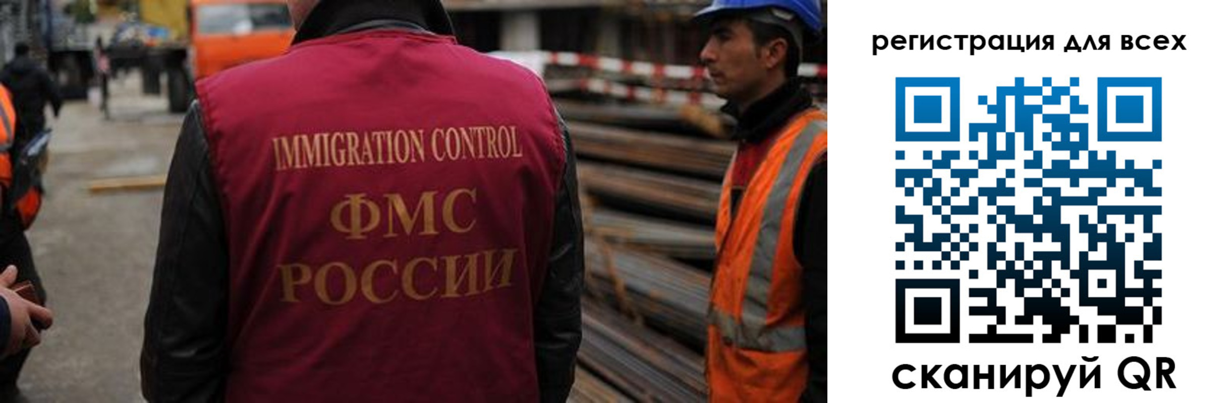 регистрация для школы в Самаре