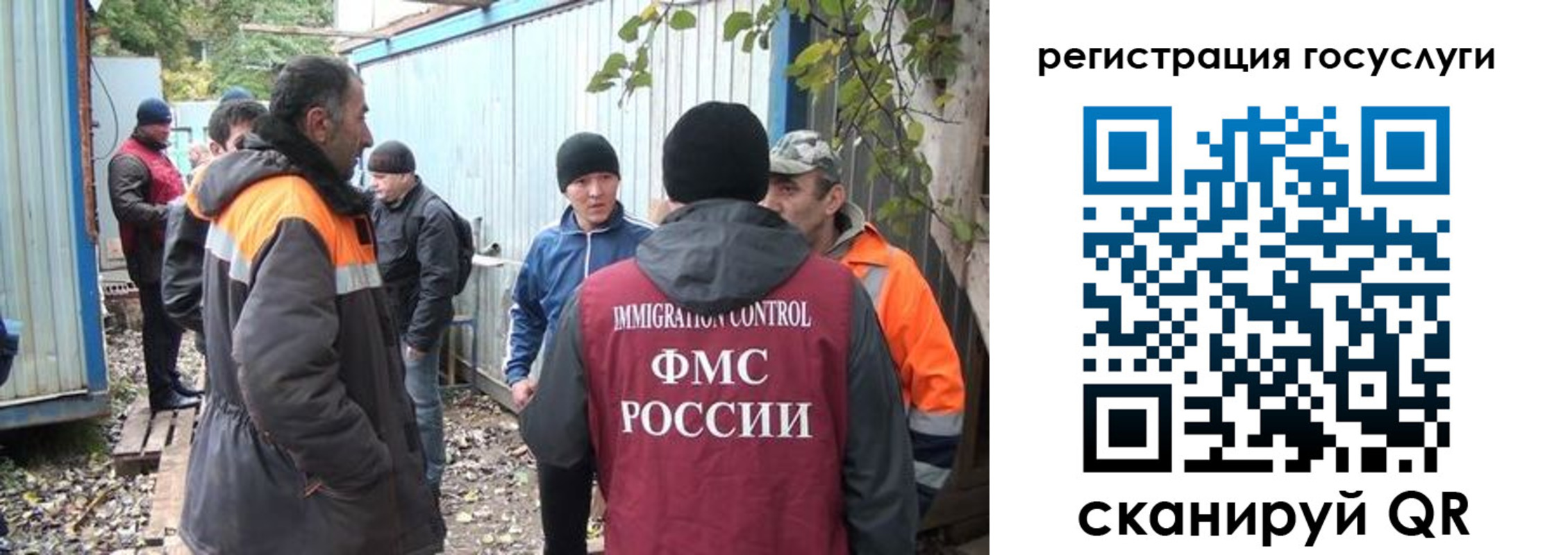 прописка гарантия в Самаре